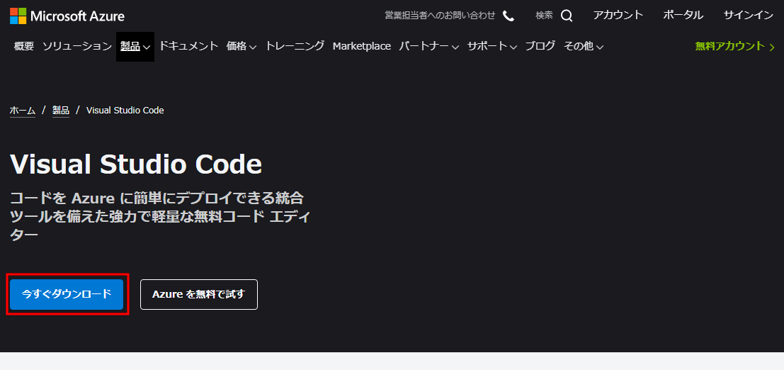 Visual Studio Code