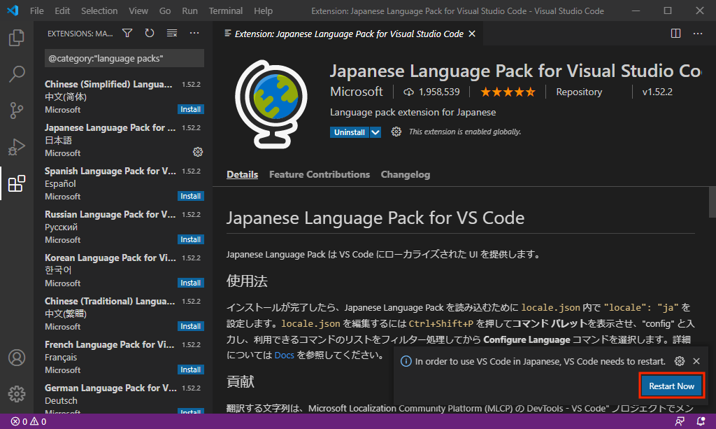 Visual Studio Code