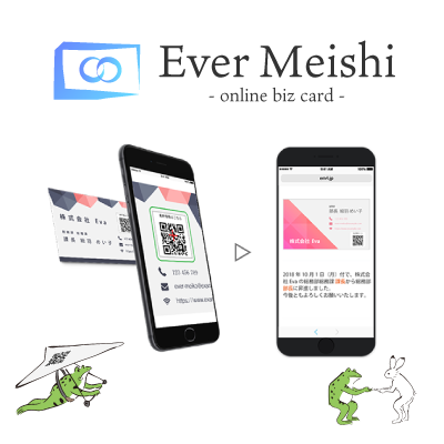 Ever Meishi